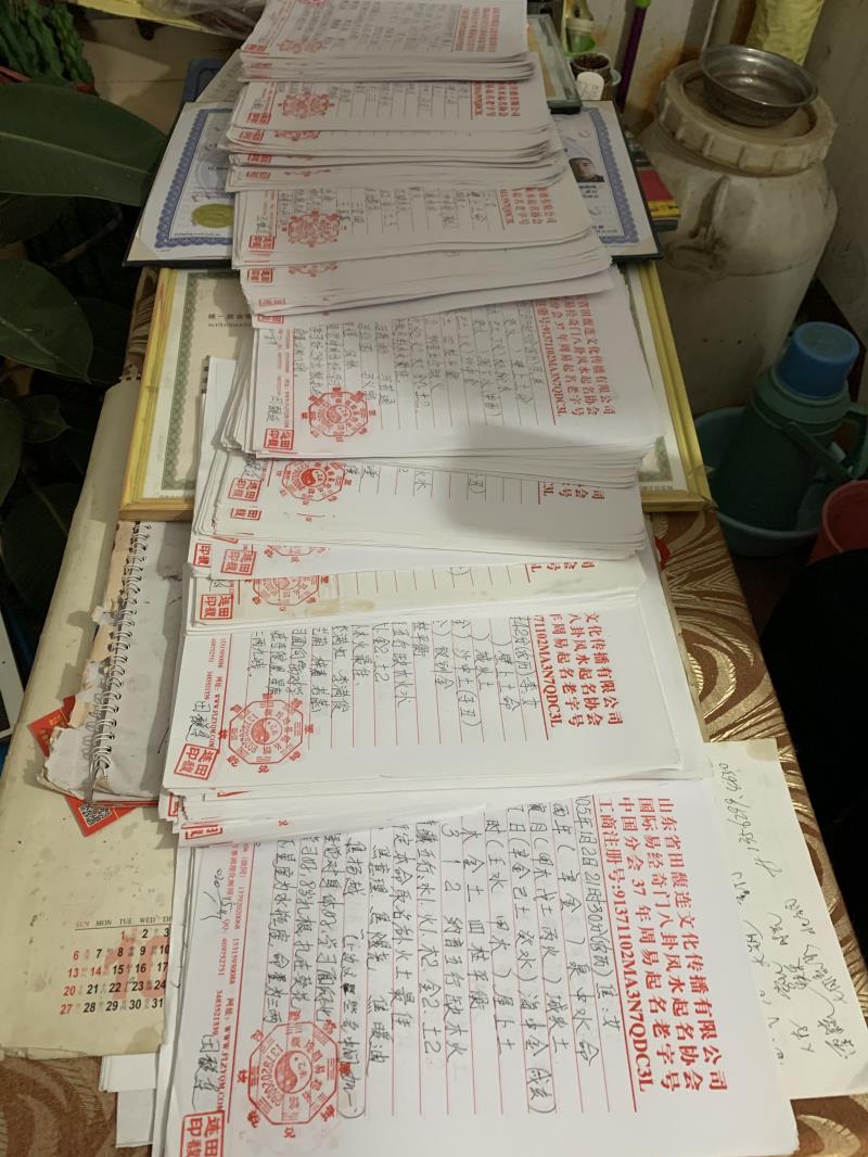 安图用案例说话 起名实力